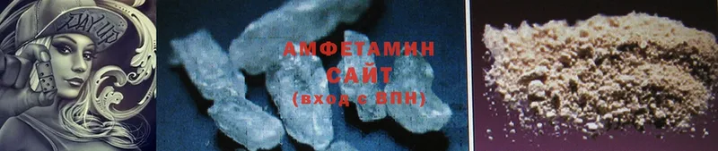 Amphetamine 97%  Павлово 