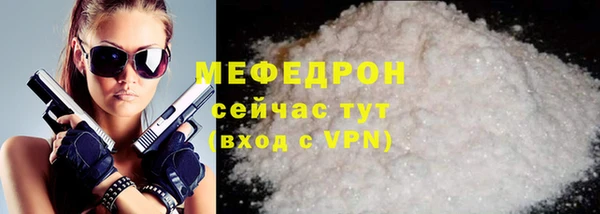 мефедрон VHQ Гусиноозёрск